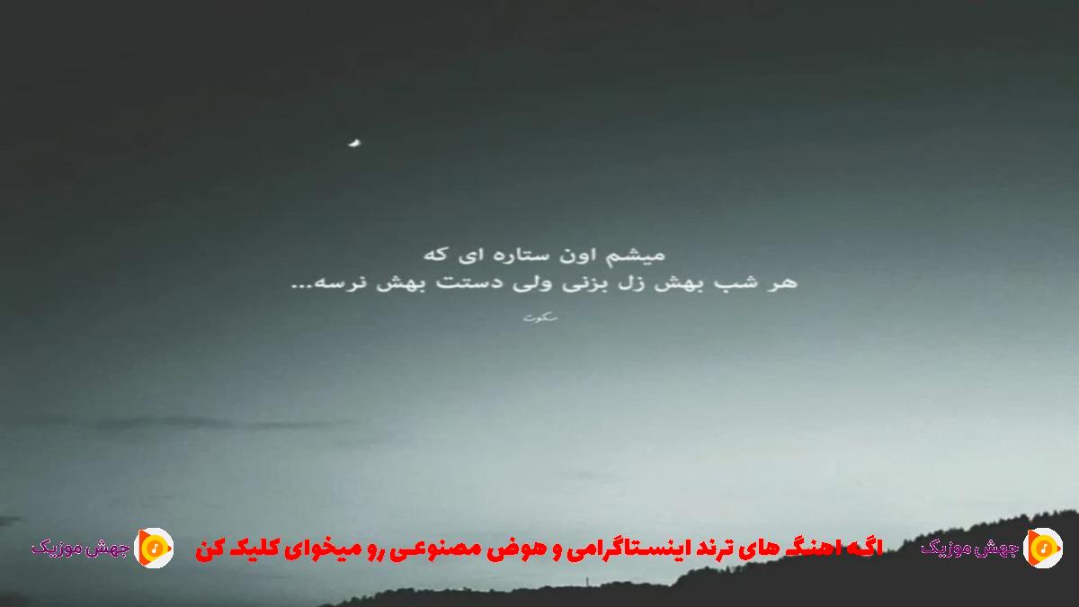 دانلود آهنگ طناب پنج از محسن لرستانی و آرمین برمایه و رضا یاری و محمد امیری